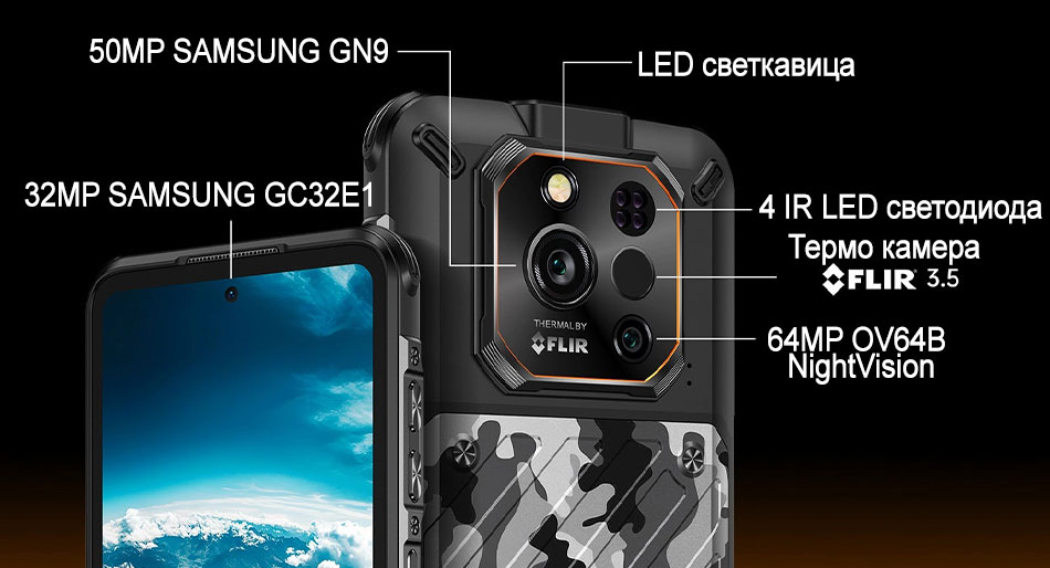 RugOne Xever 7 Pro