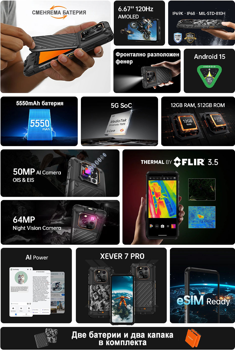 RugOne Xever 7 Pro
