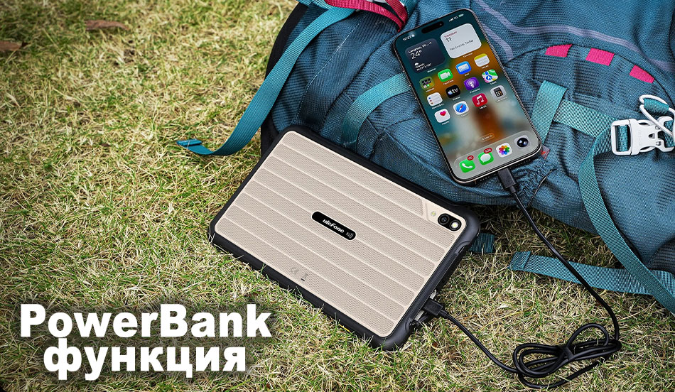 Ulefone RugKing Pad Pro