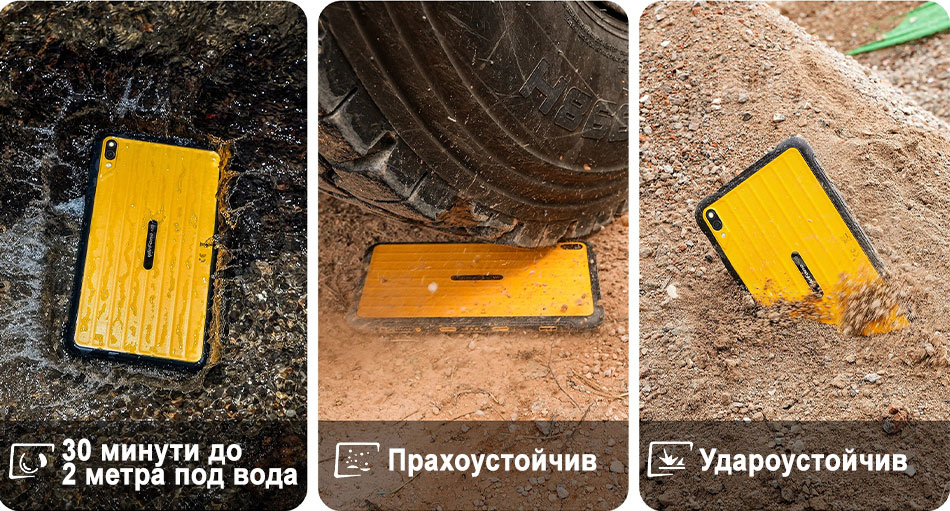 Ulefone RugKing Pad Pro
